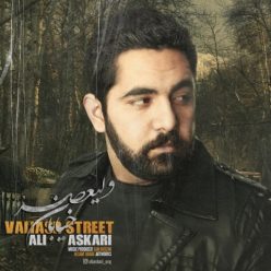 دانلود آهنگ علی عسکری خیابان ولیعصر با کیفیت 320
